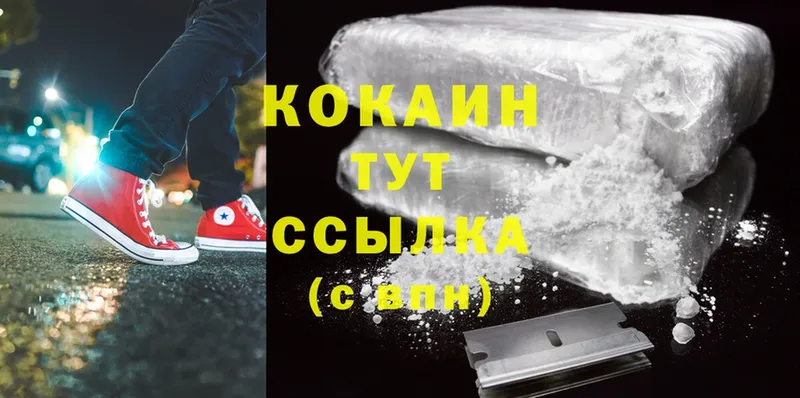 Cocaine Боливия Курск