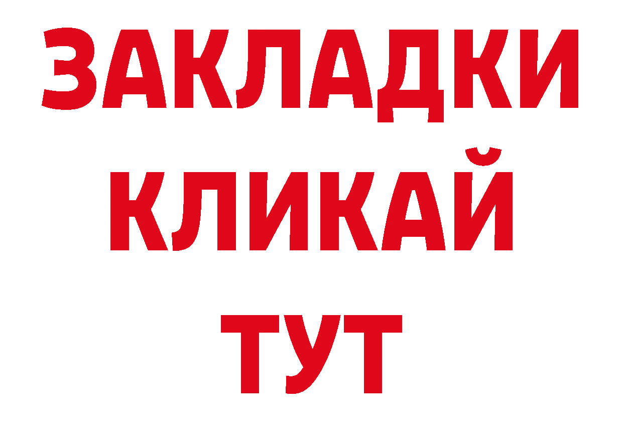 Кодеиновый сироп Lean напиток Lean (лин) ТОР нарко площадка мега Курск